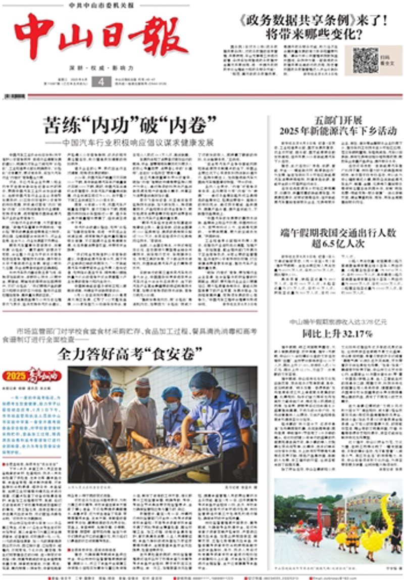 政务新媒体运营的常见误区