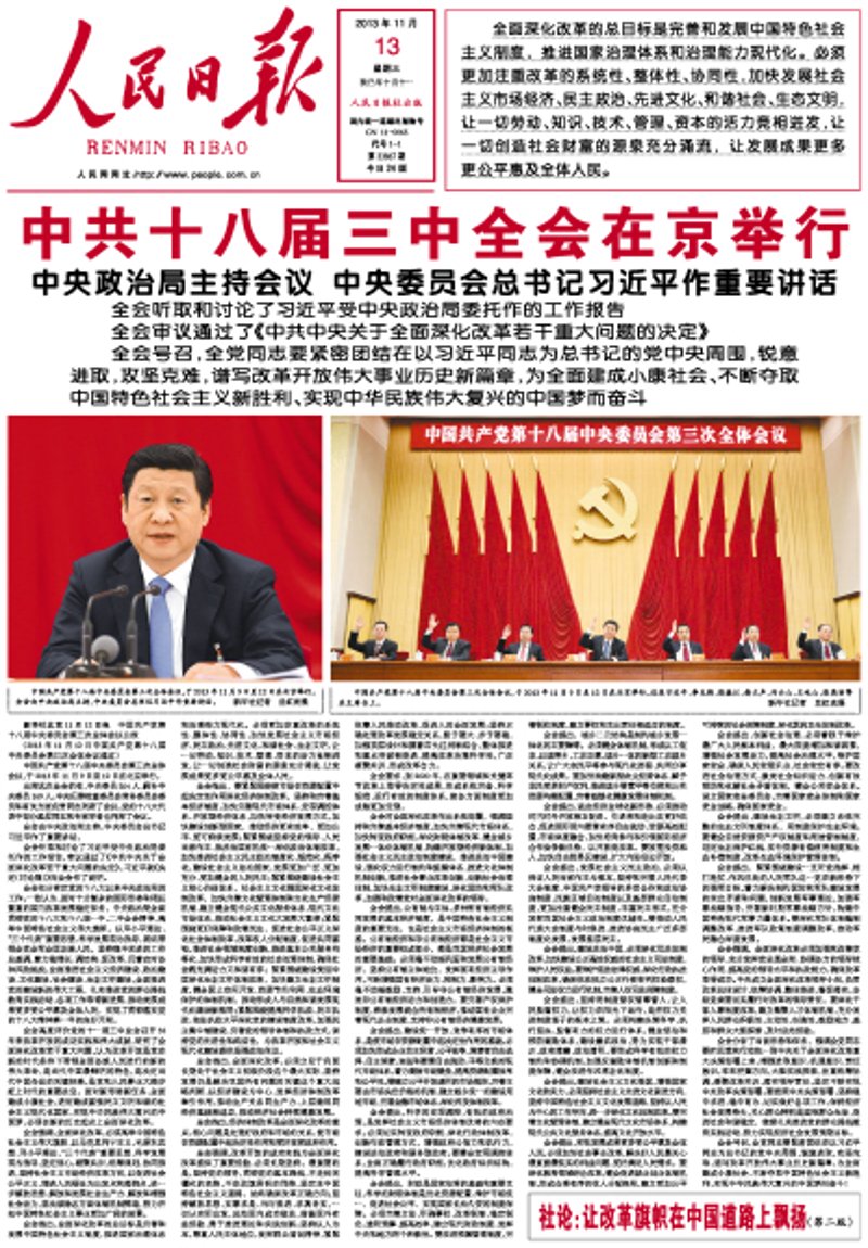 媒体融合的成本解析：一场新时代下的变革